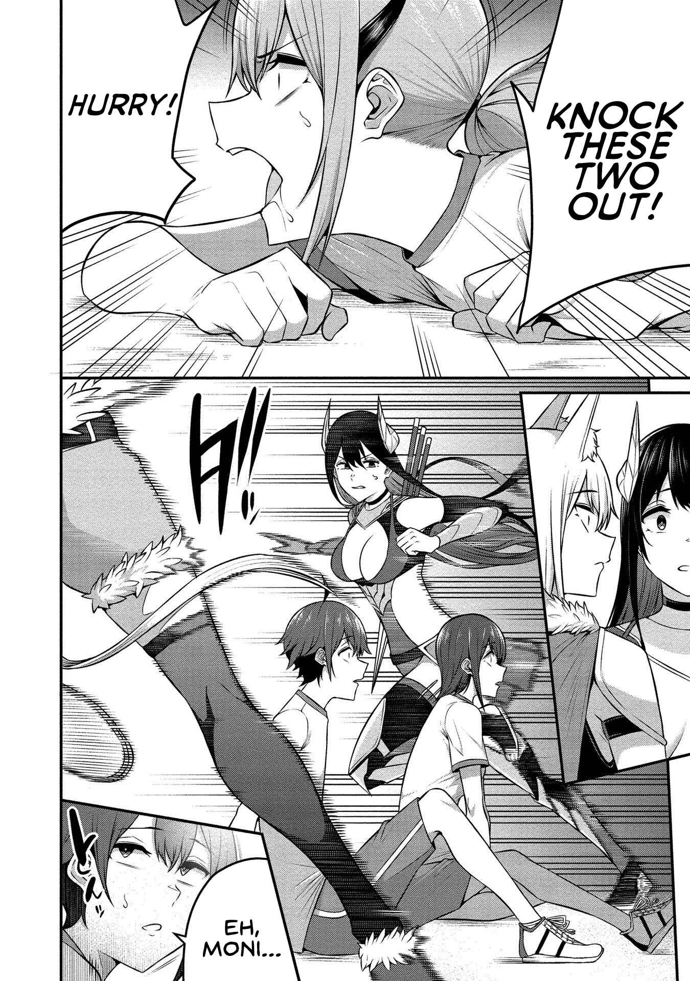 Page 23 Chapter 12 Douyara Boku no Hanayome wa Onna Kishidan na You de