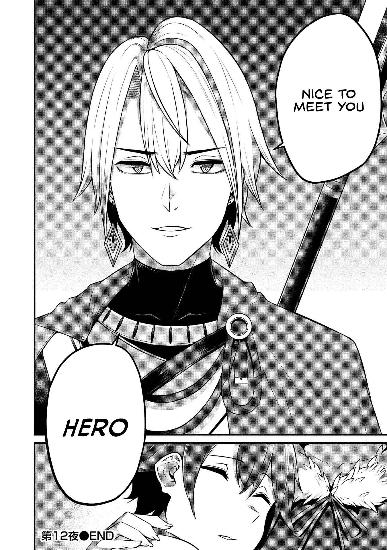 Page 25 Chapter 12 Douyara Boku no Hanayome wa Onna Kishidan na You de