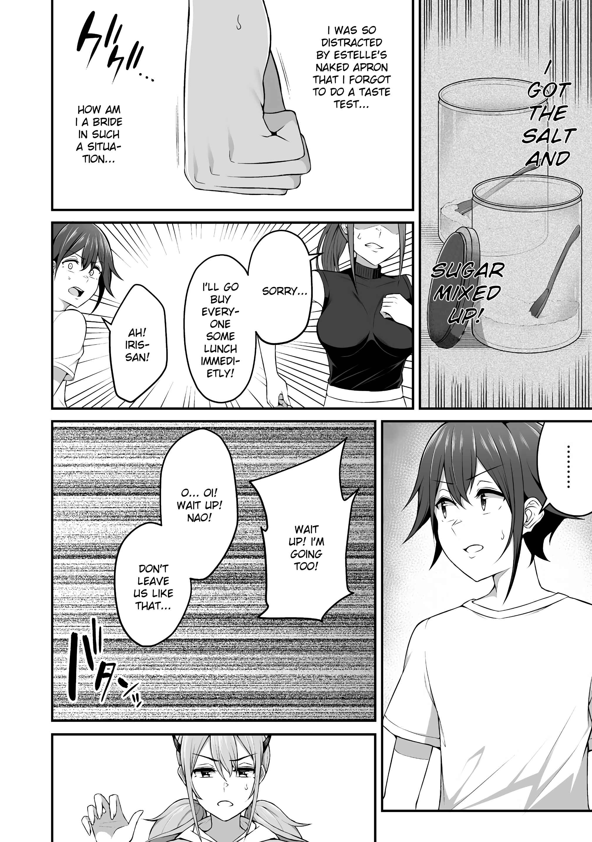 Page 15 Chapter 5 Douyara Boku no Hanayome wa Onna Kishidan na You de