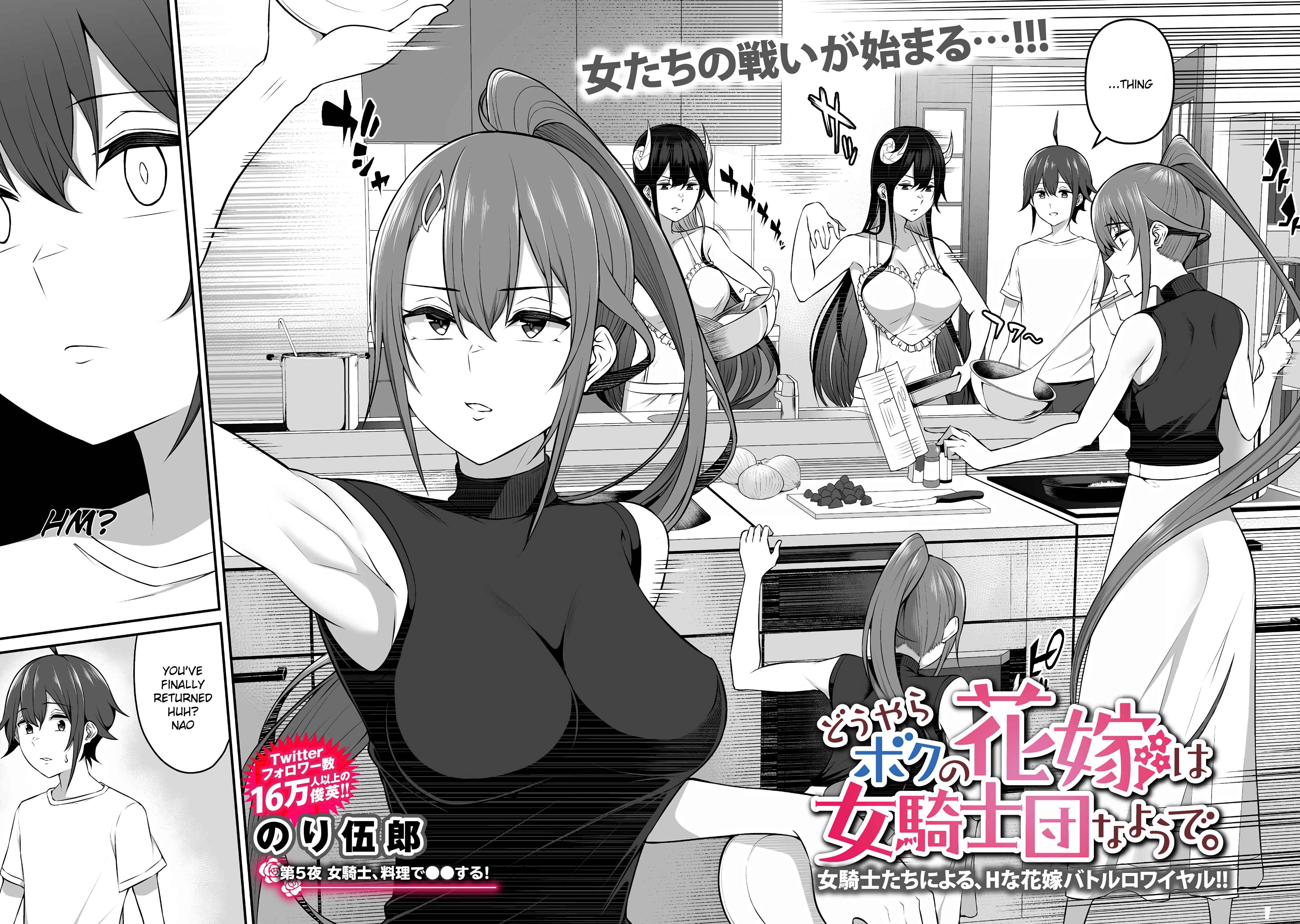 Page 2 Chapter 5 Douyara Boku no Hanayome wa Onna Kishidan na You de