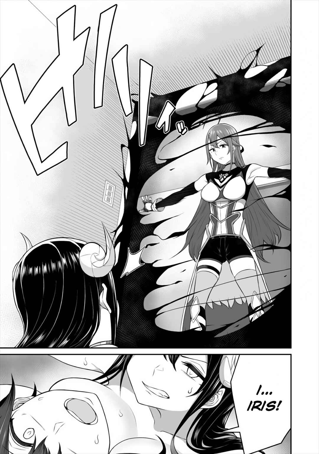 Page 23 Chapter 2 Douyara Boku no Hanayome wa Onna Kishidan na You de