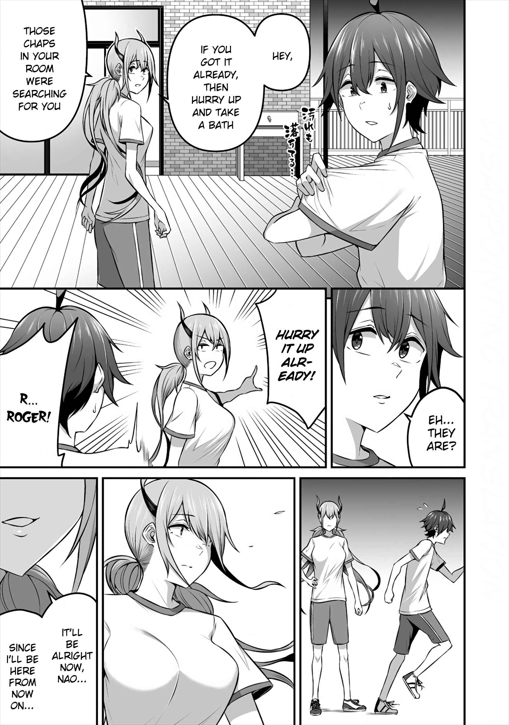 Page 15 Chapter 11 Douyara Boku no Hanayome wa Onna Kishidan na You de