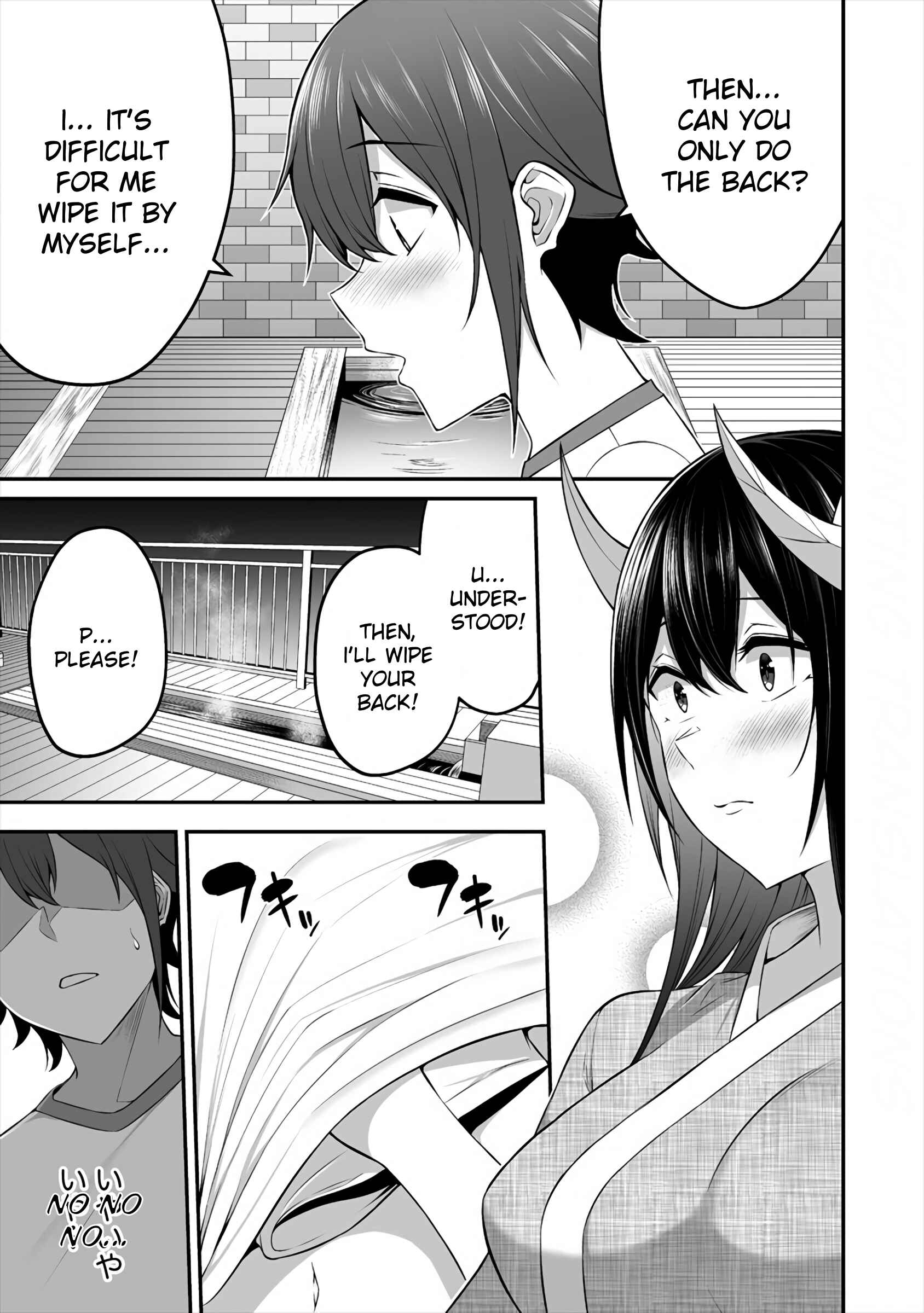 Page 5 Chapter 11 Douyara Boku no Hanayome wa Onna Kishidan na You de