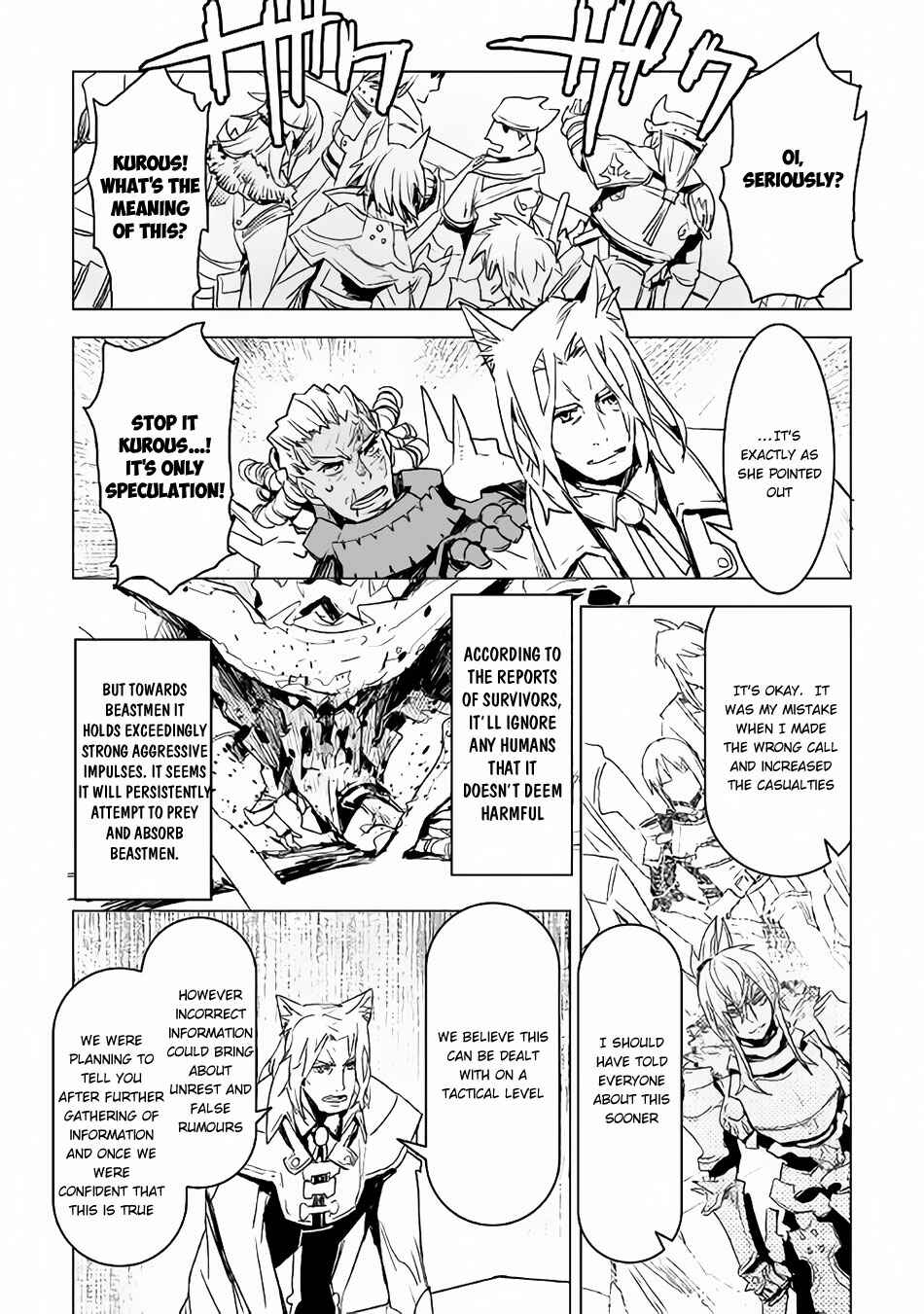Page 6 Chapter 9 The Black Create Summoner: Revolt of Reincarnated