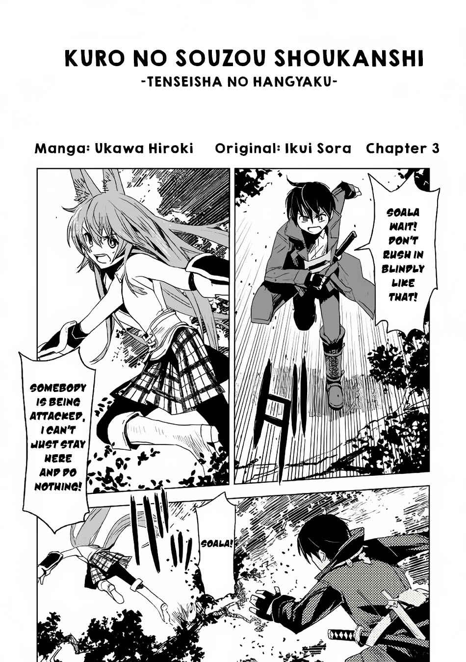 Page 2 Chapter 3 The Black Create Summoner: Revolt of Reincarnated