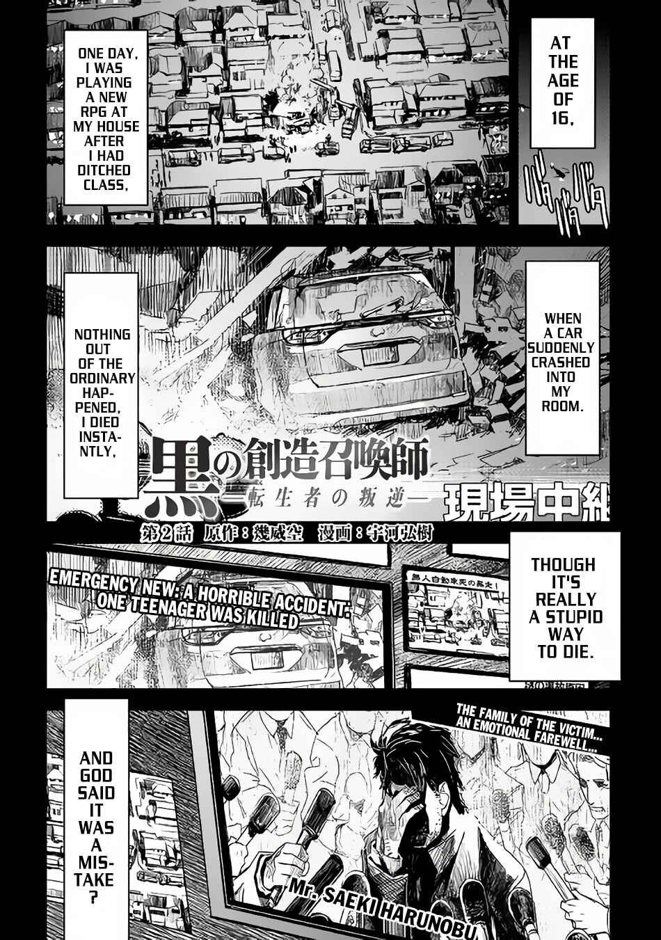 Page 2 Chapter 2 The Black Create Summoner: Revolt of Reincarnated