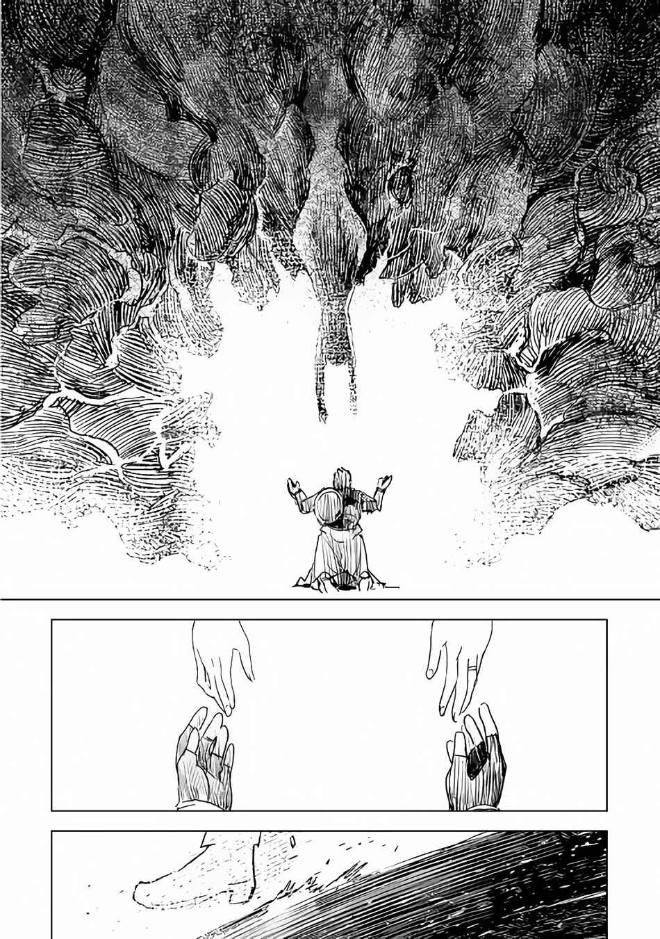 Page 23 Chapter 12 The Black Create Summoner: Revolt of Reincarnated
