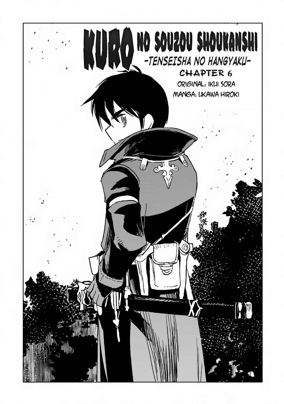 Page 2 Chapter 6 The Black Create Summoner: Revolt of Reincarnated