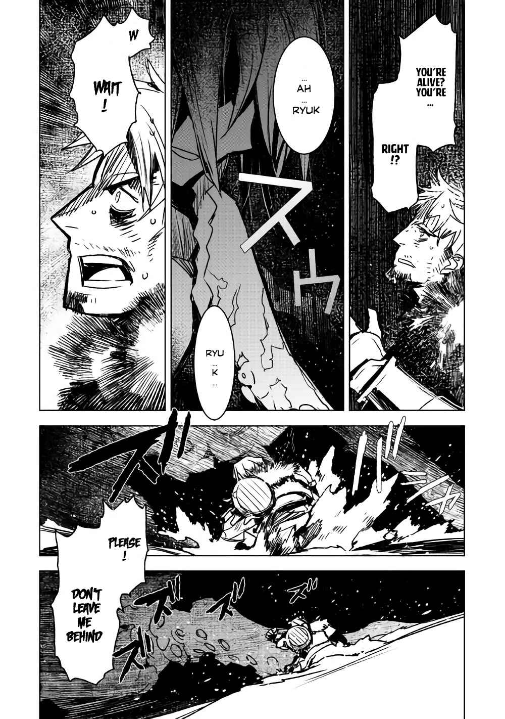 Page 3 Chapter 8 The Black Create Summoner: Revolt of Reincarnated