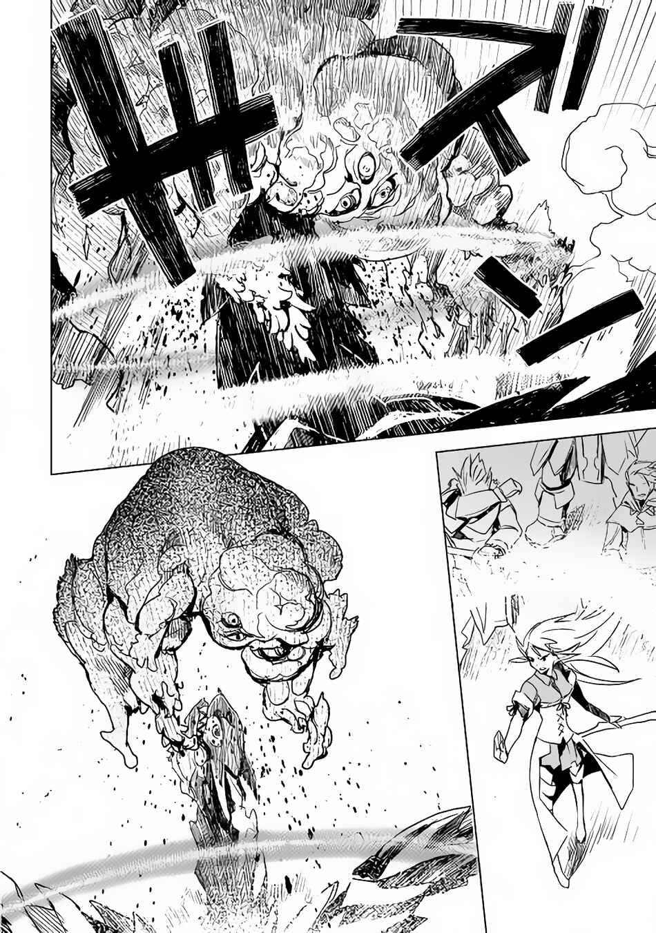 Page 13 Chapter 14 The Black Create Summoner: Revolt of Reincarnated
