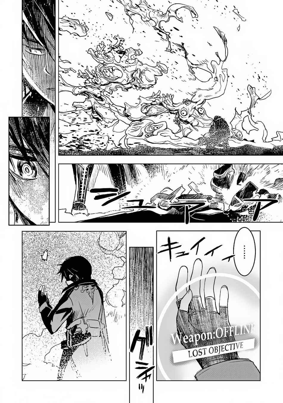 Page 16 Chapter 14 The Black Create Summoner: Revolt of Reincarnated