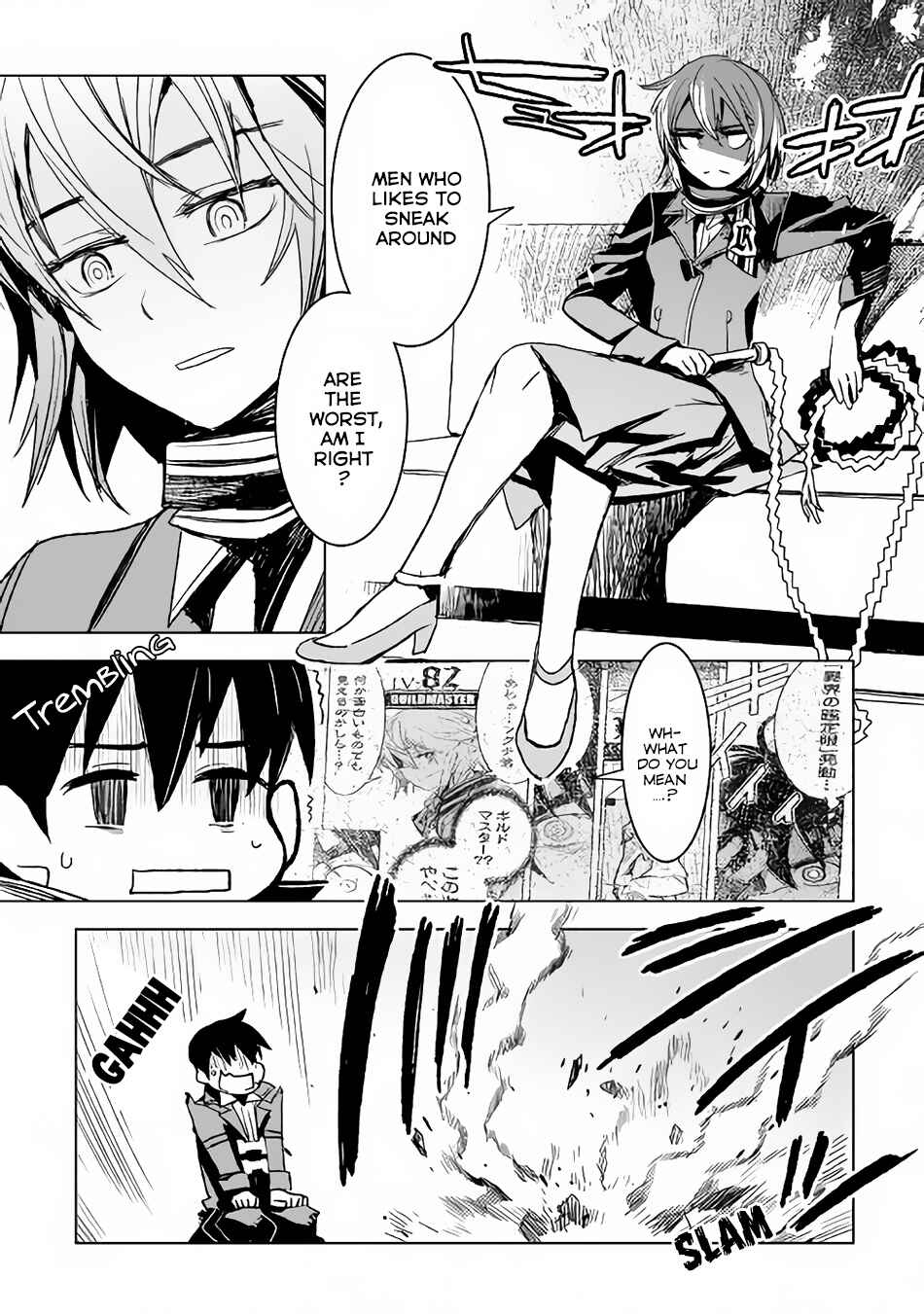 Page 20 Chapter 4 The Black Create Summoner: Revolt of Reincarnated