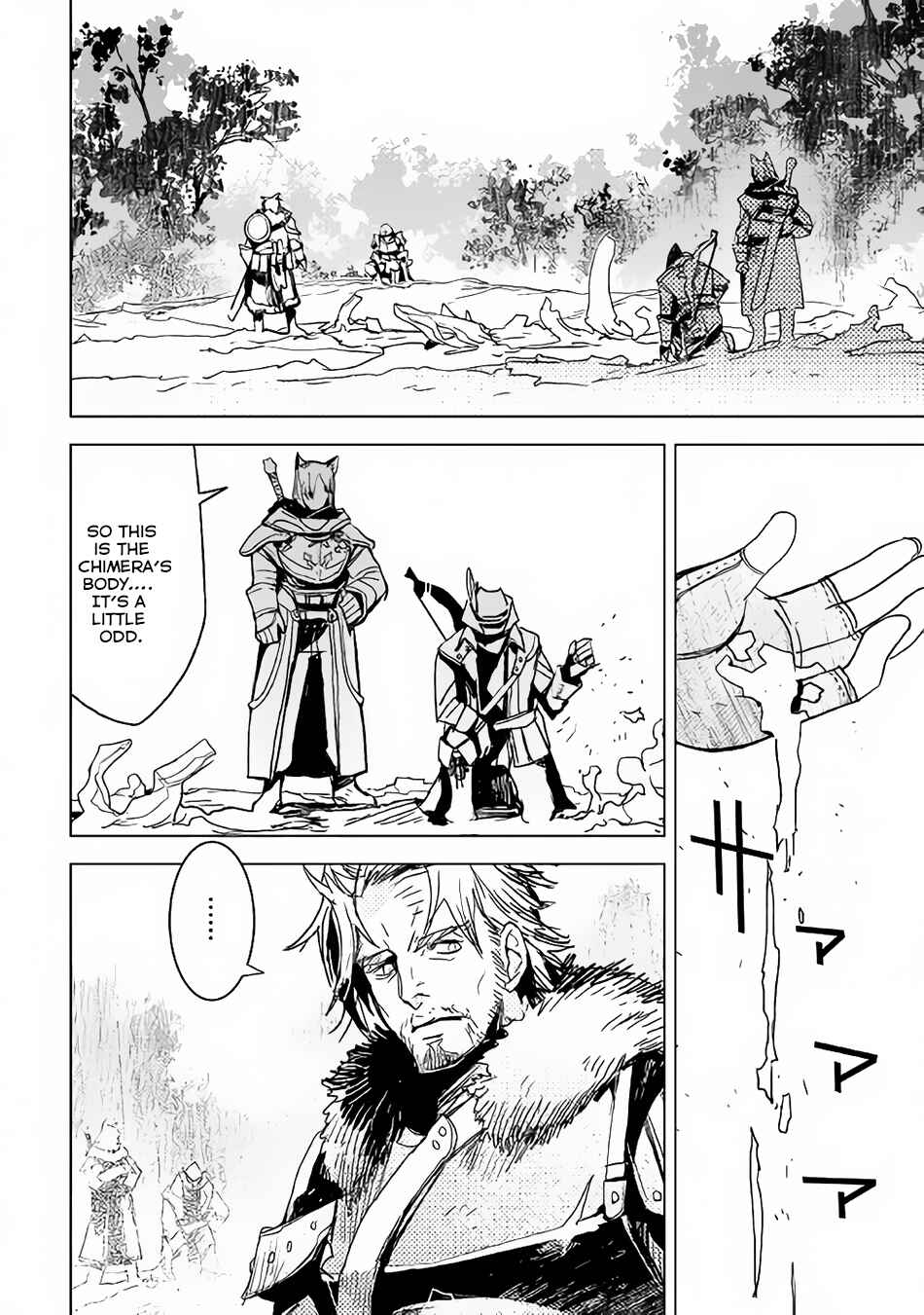 Page 3 Chapter 4 The Black Create Summoner: Revolt of Reincarnated