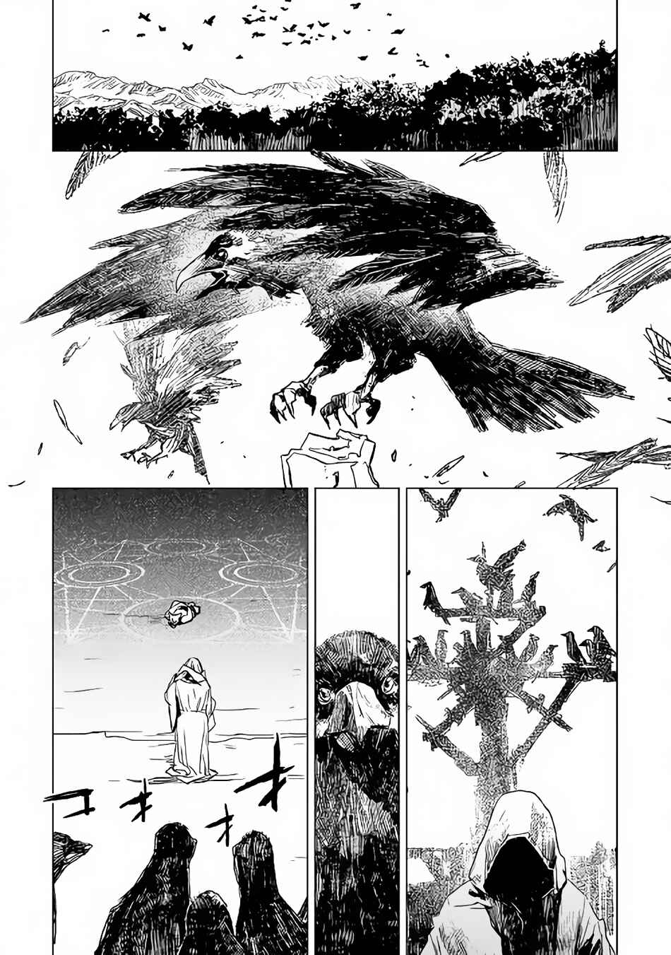 Page 13 Chapter 5 The Black Create Summoner: Revolt of Reincarnated