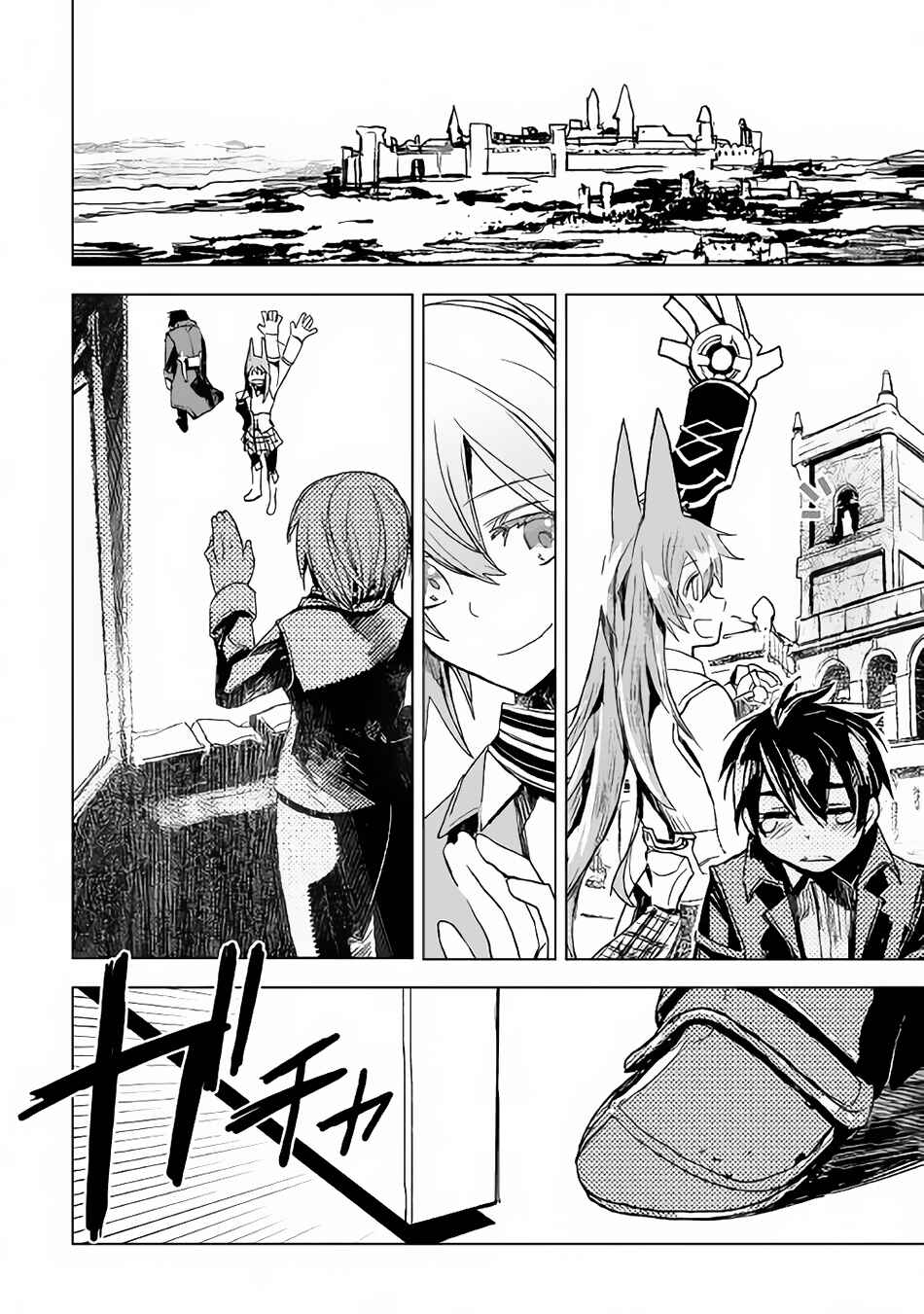 Page 3 Chapter 5 The Black Create Summoner: Revolt of Reincarnated