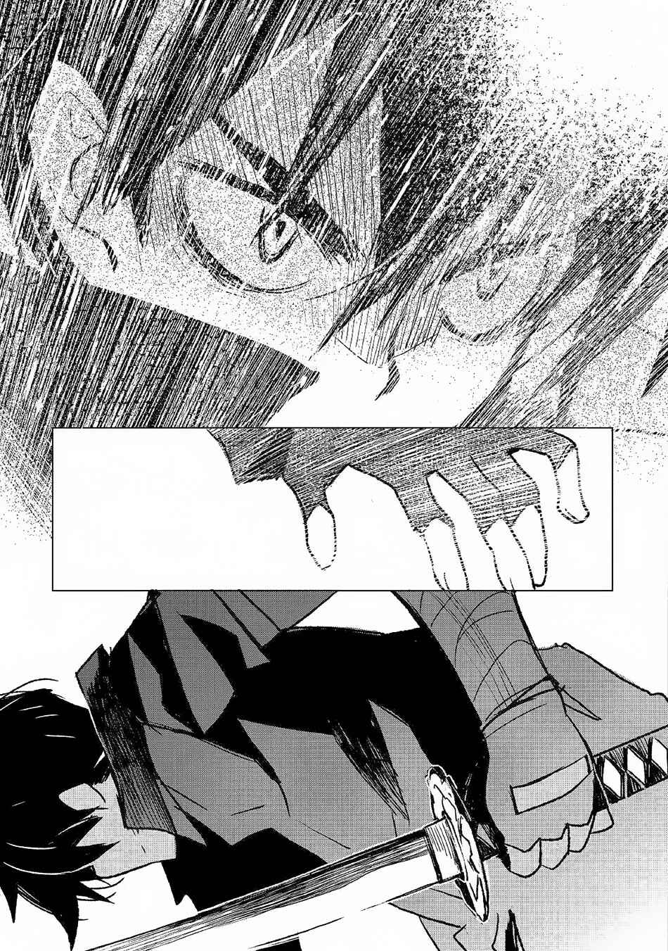 Page 13 Chapter 25.2 The Black Create Summoner: Revolt of Reincarnated