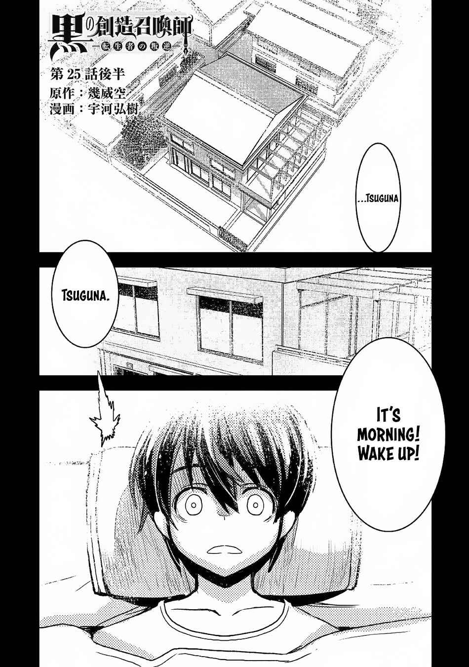 Page 2 Chapter 25.2 The Black Create Summoner: Revolt of Reincarnated