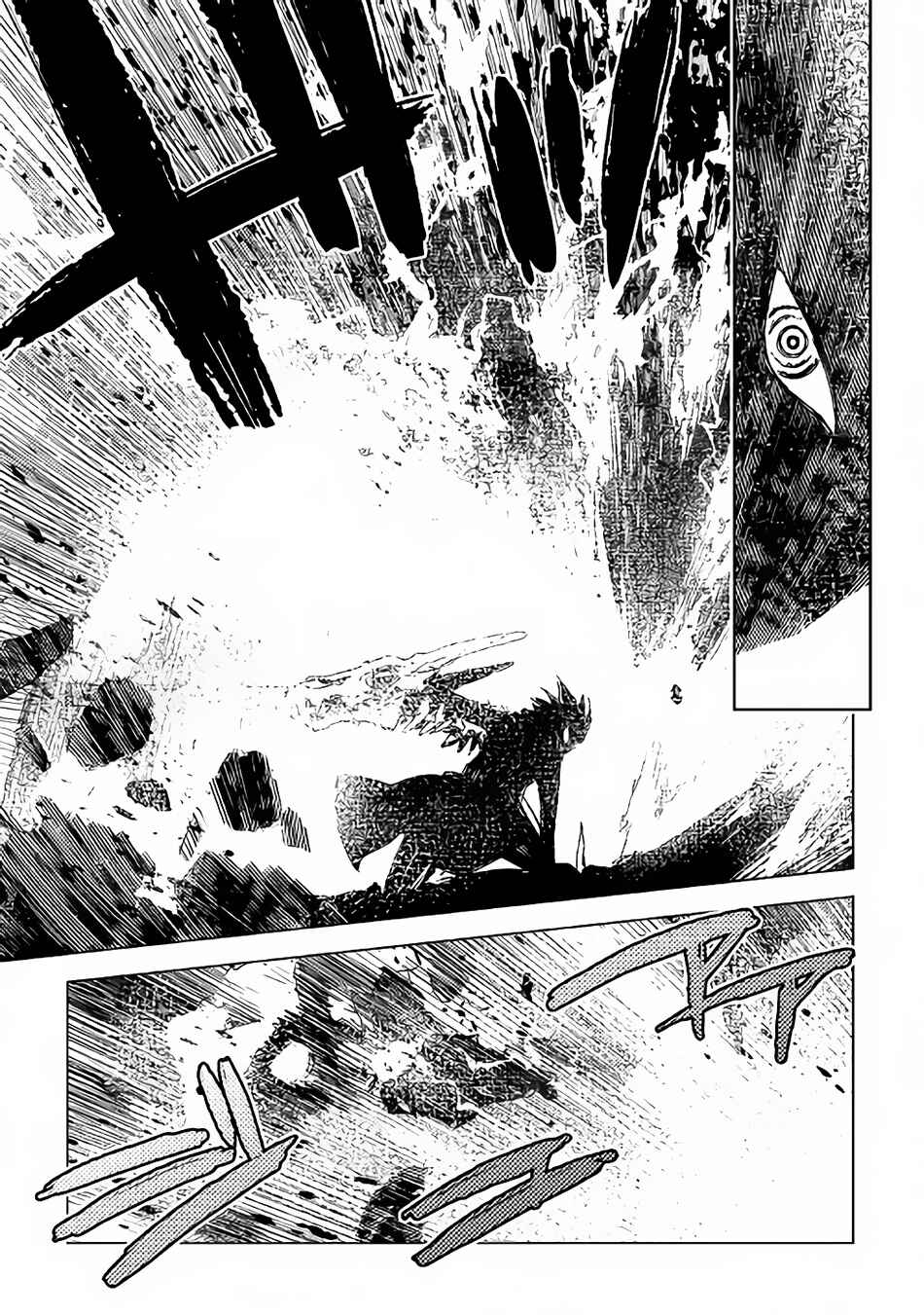 Page 21 Chapter 13 The Black Create Summoner: Revolt of Reincarnated