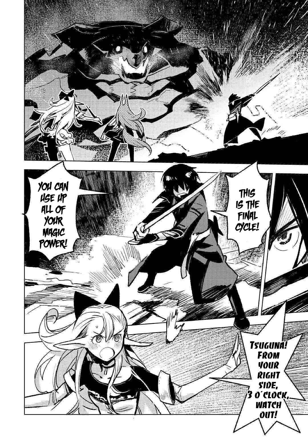 Page 4 Chapter 23 The Black Create Summoner: Revolt of Reincarnated