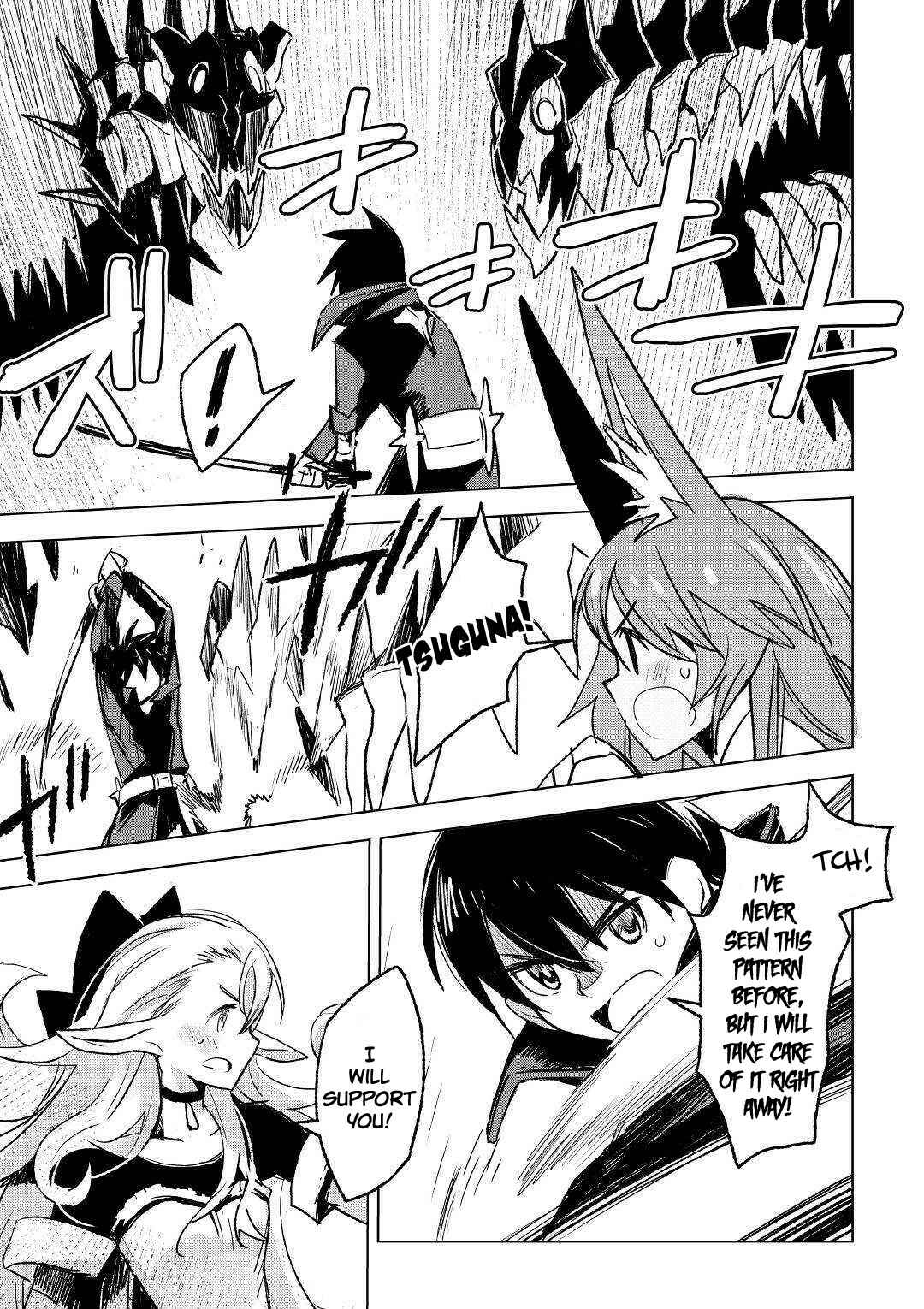 Page 5 Chapter 23 The Black Create Summoner: Revolt of Reincarnated