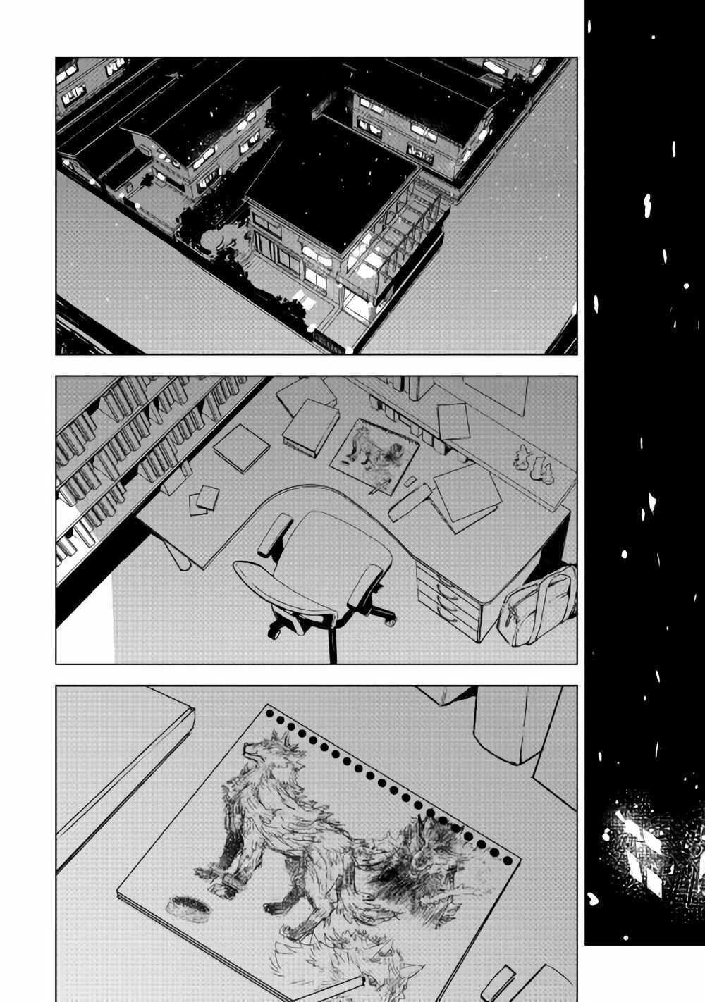 Page 11 Chapter 17 The Black Create Summoner: Revolt of Reincarnated