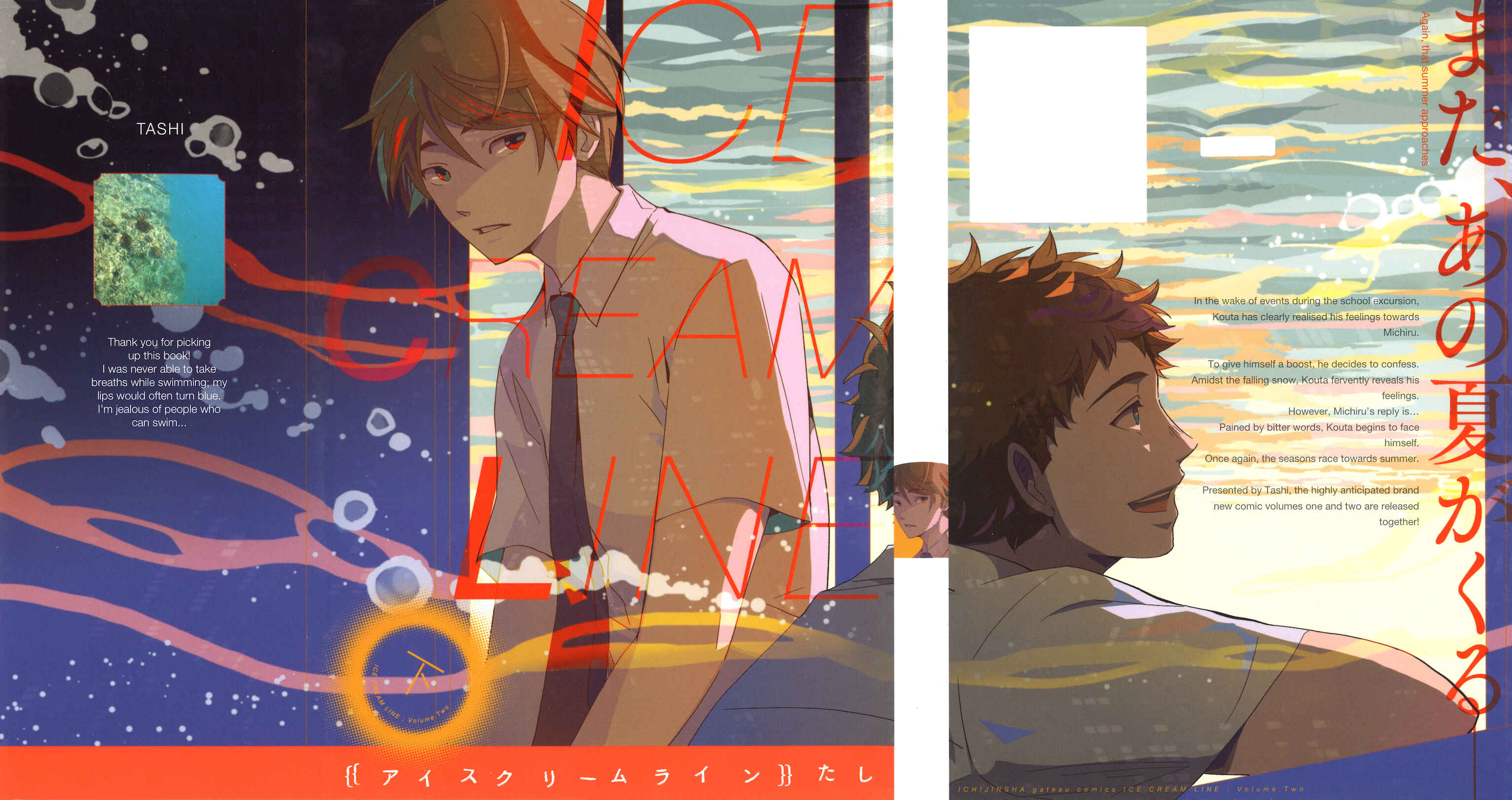 Page 3 Chapter 7 Ice Cream Line