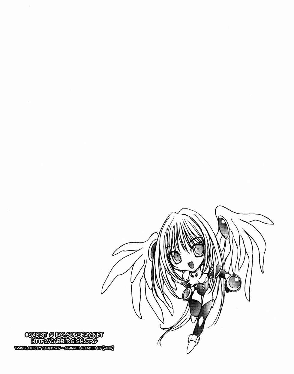 Page 1 Chapter 6 Angel/Dust