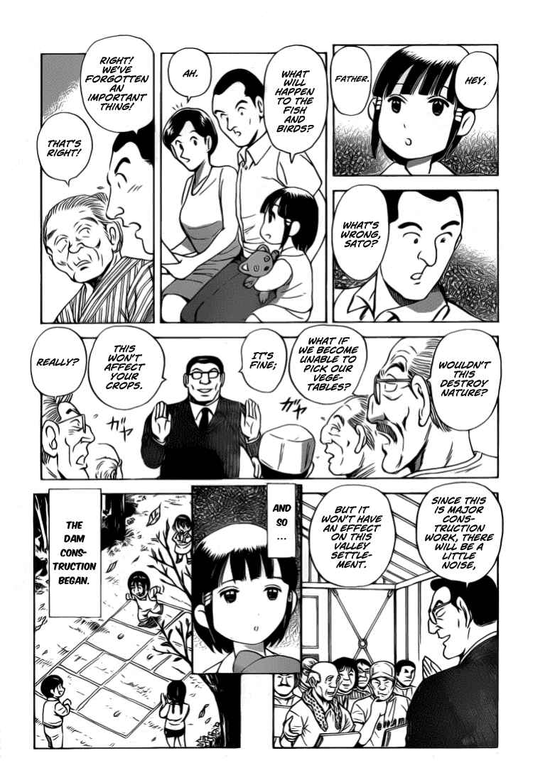 Page 12 Chapter Unknown_f5b8 Succeed