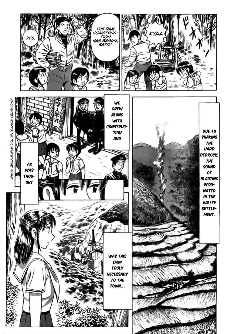 Page 13 Chapter Unknown_f5b8 Succeed