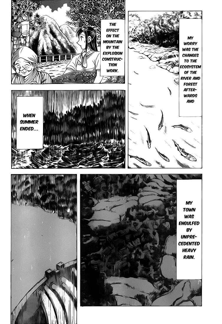 Page 15 Chapter Unknown_f5b8 Succeed