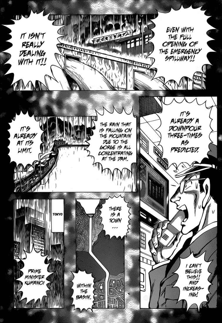 Page 16 Chapter Unknown_f5b8 Succeed