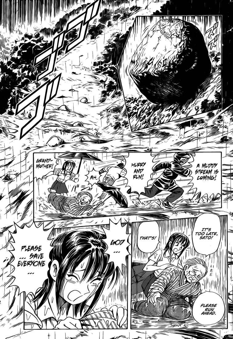 Page 21 Chapter Unknown_f5b8 Succeed