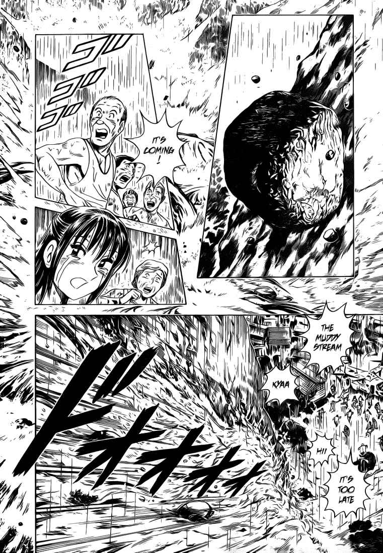 Page 22 Chapter Unknown_f5b8 Succeed