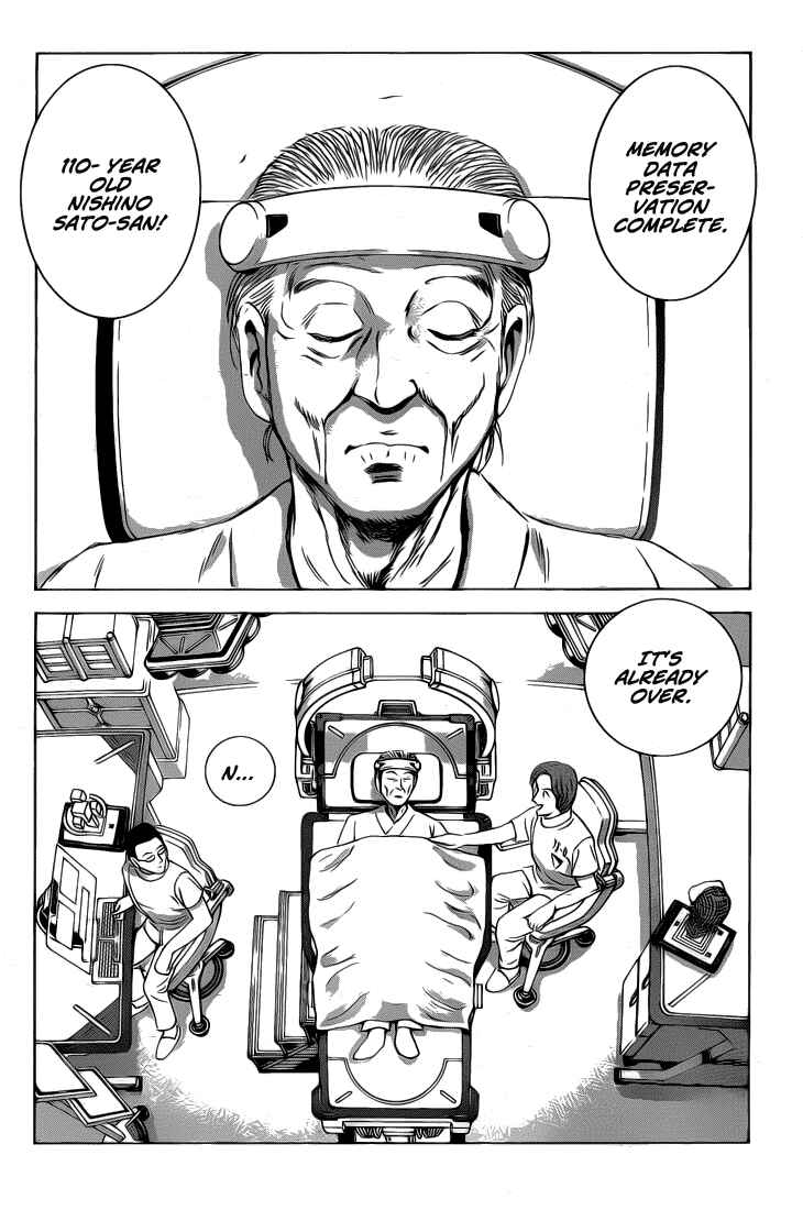 Page 25 Chapter Unknown_f5b8 Succeed