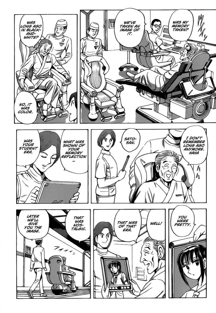 Page 26 Chapter Unknown_f5b8 Succeed