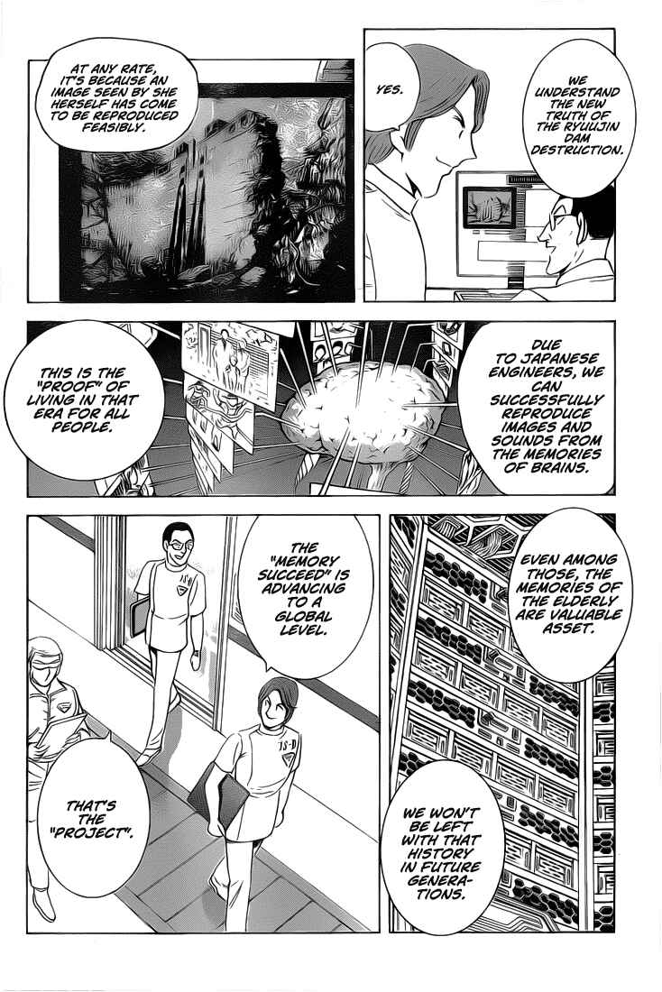 Page 27 Chapter Unknown_f5b8 Succeed