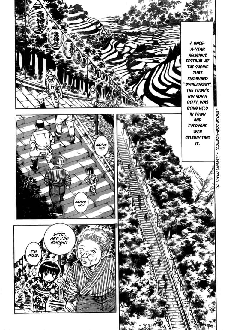 Page 6 Chapter Unknown_f5b8 Succeed