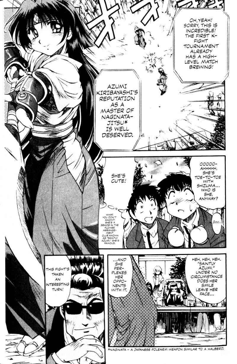 Page 5 Chapter 5 Real Bout High School