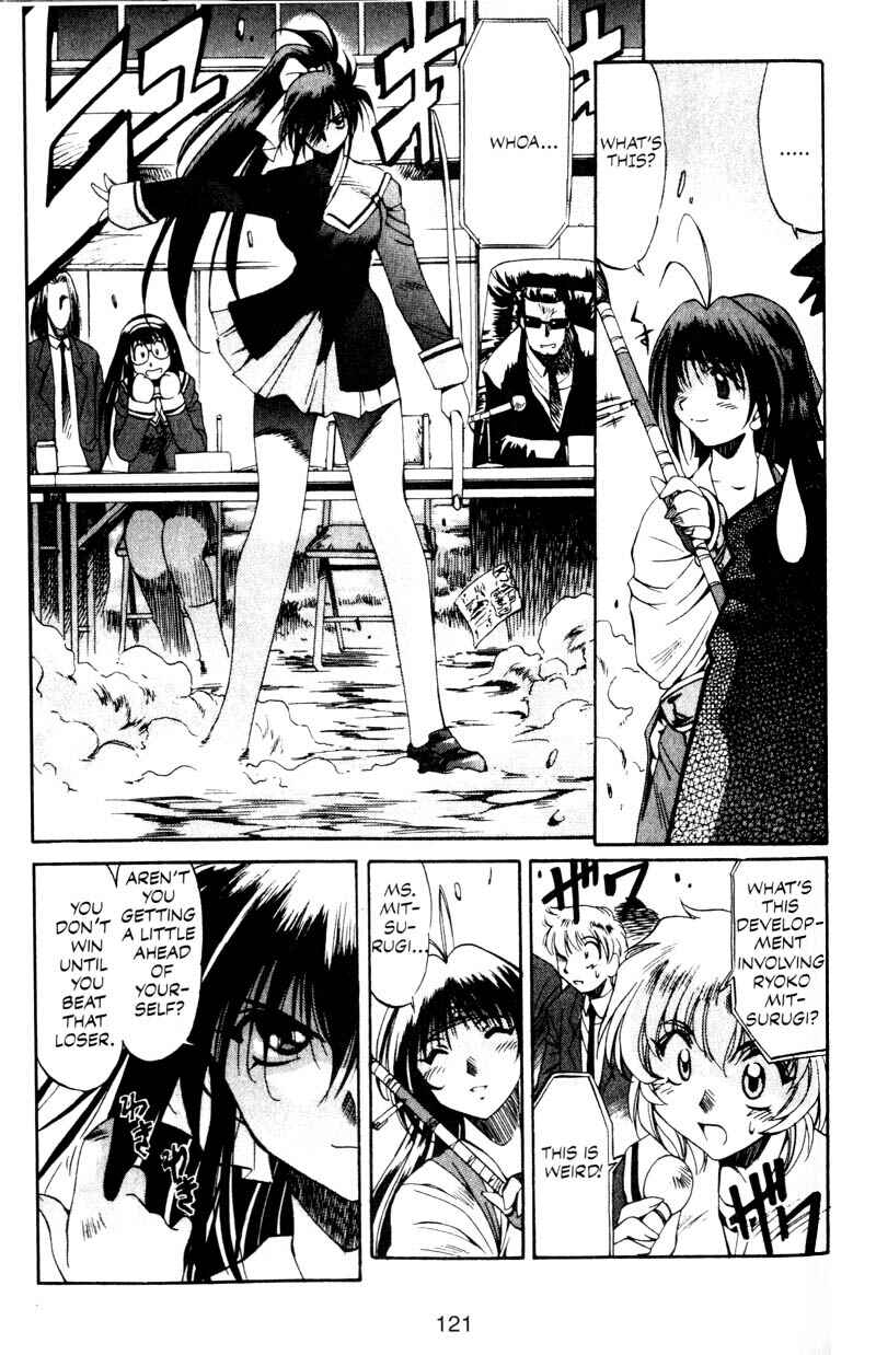 Page 9 Chapter 5 Real Bout High School