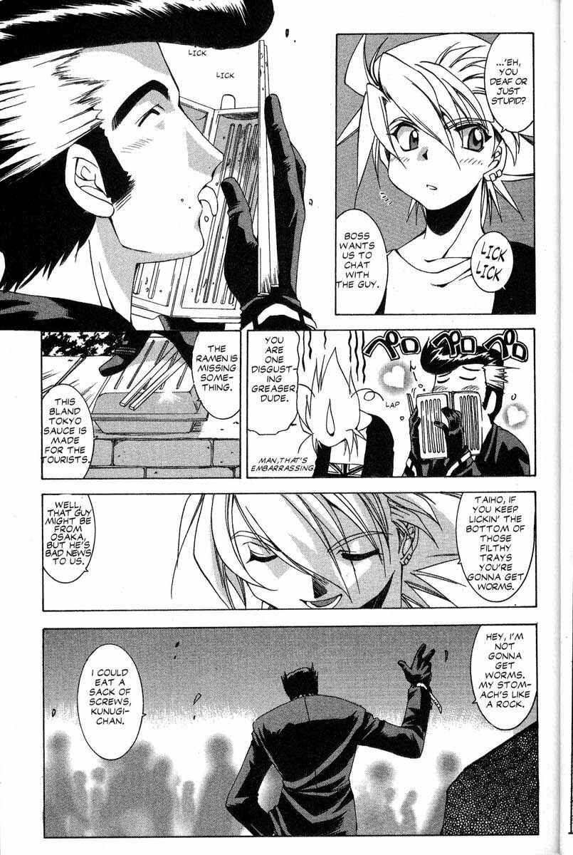 Page 12 Chapter 22 Real Bout High School
