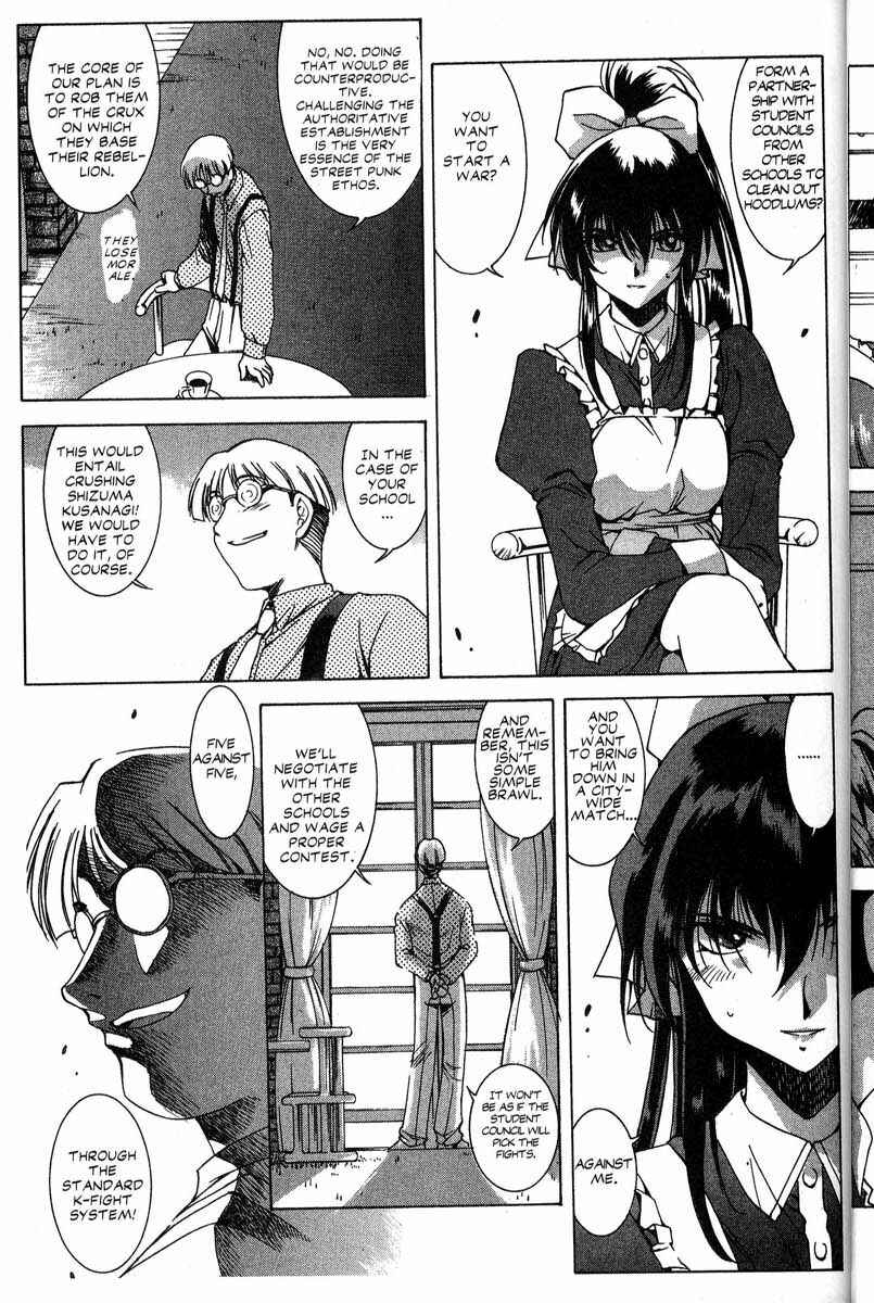 Page 22 Chapter 22 Real Bout High School