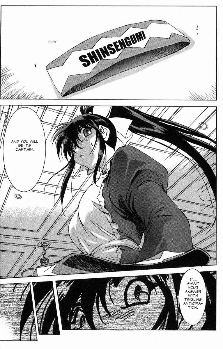 Page 27 Chapter 22 Real Bout High School