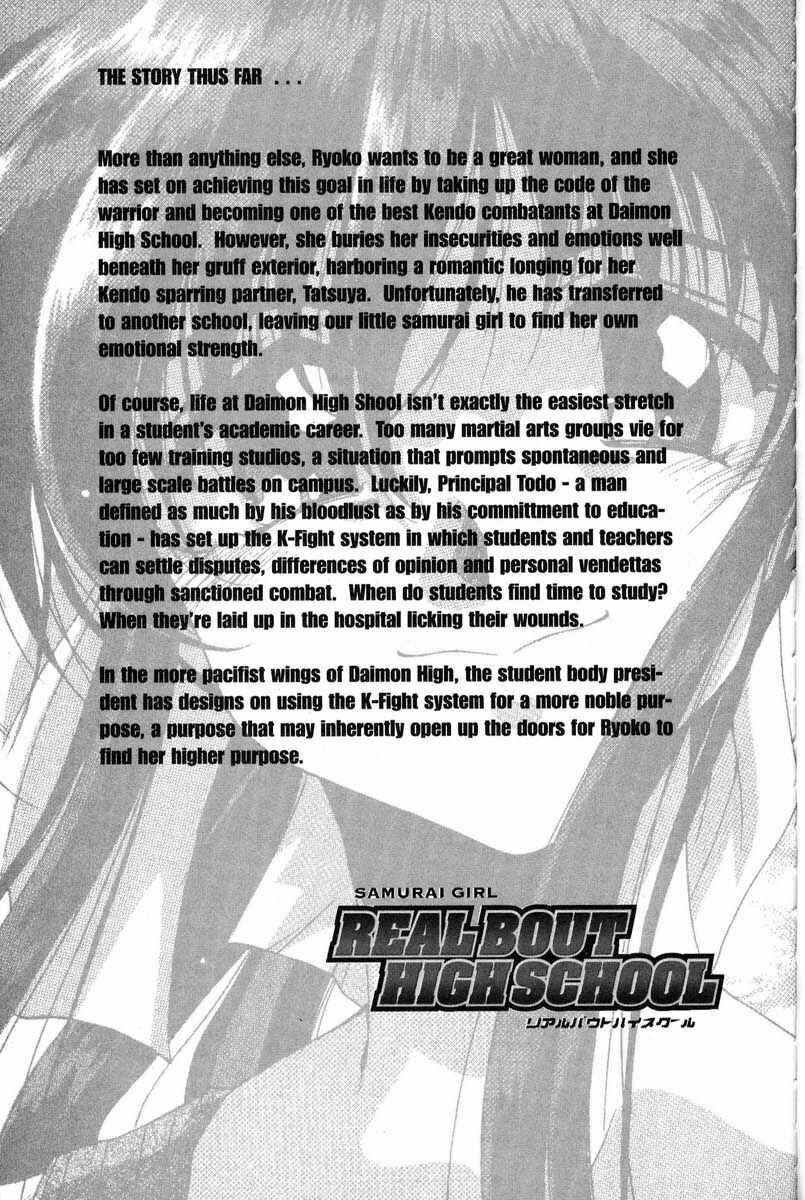 Page 4 Chapter 22 Real Bout High School