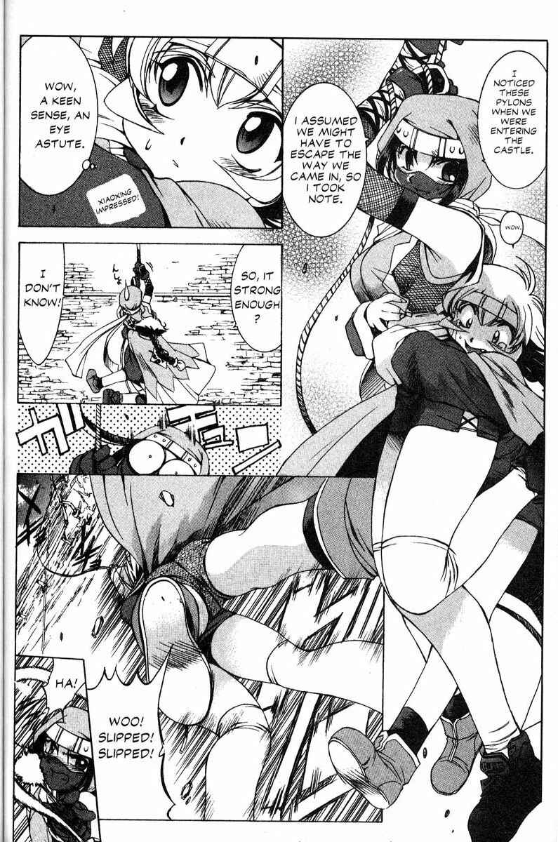 Page 18 Chapter 34 Real Bout High School