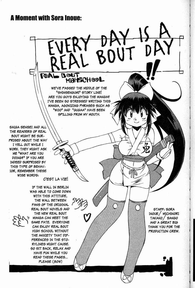 Page 19 Chapter 35 Real Bout High School
