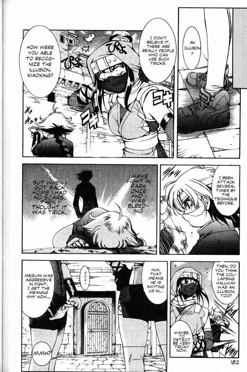 Page 4 Chapter 35 Real Bout High School