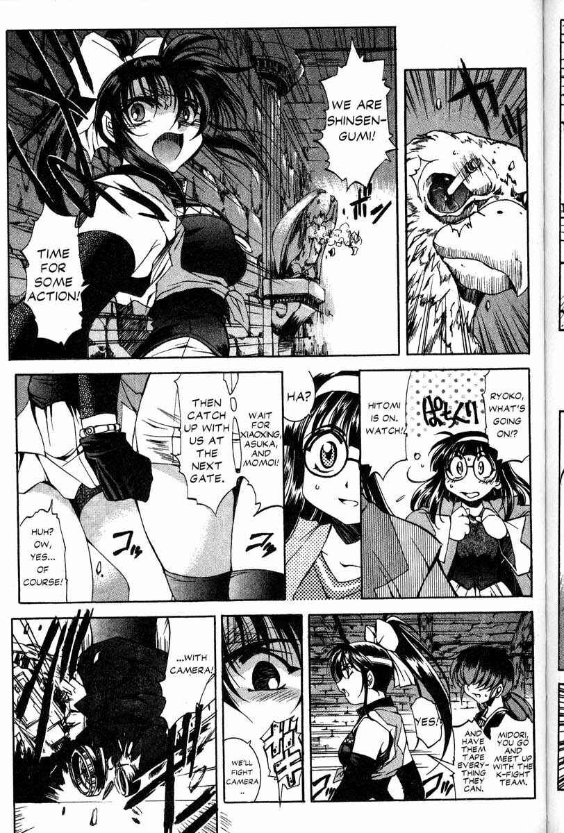 Page 7 Chapter 35 Real Bout High School