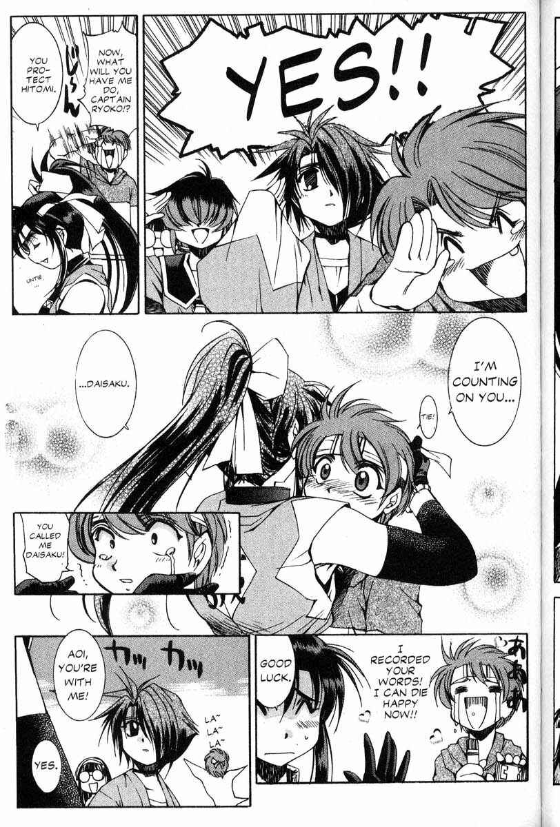 Page 9 Chapter 35 Real Bout High School