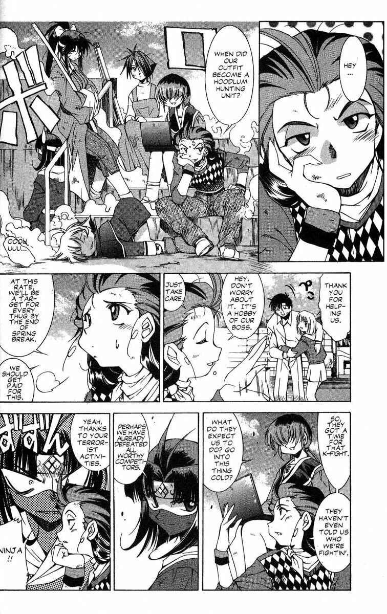 Page 17 Chapter 25 Real Bout High School