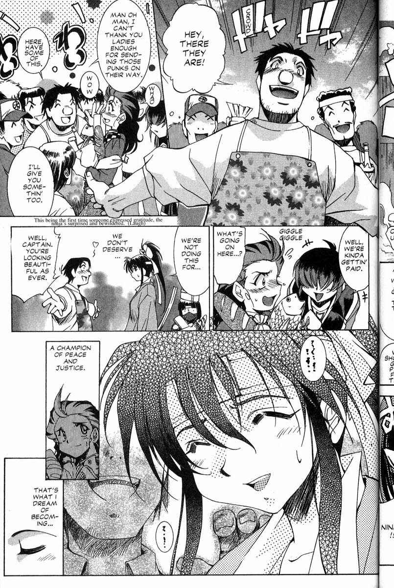 Page 18 Chapter 25 Real Bout High School